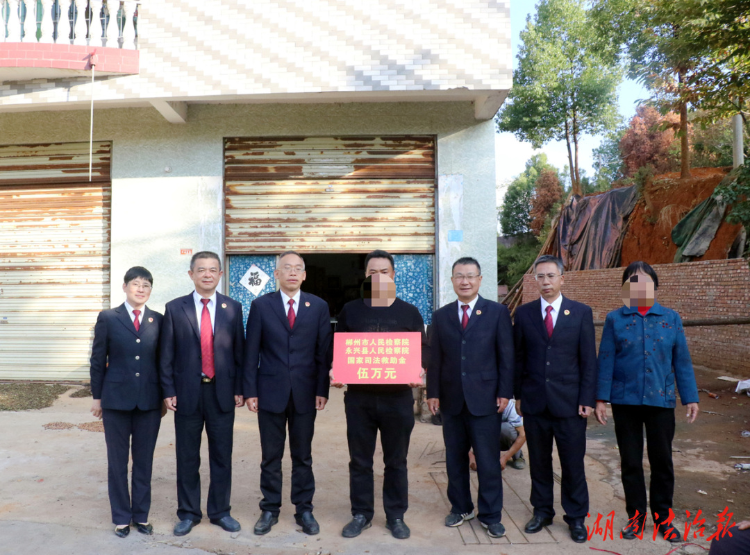 永興檢察：跨越百公里的檢察溫度