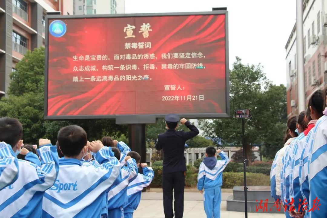 “一活動”“一行動”，司法行政在行動｜護航青春 攜手共建平安無毒校園