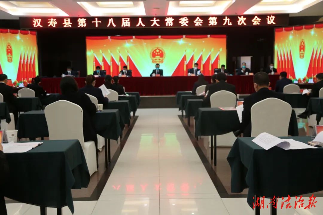 漢壽縣人大常委會(huì)任命陳林為縣人民政府副縣長(zhǎng)、公安局局長(zhǎng)