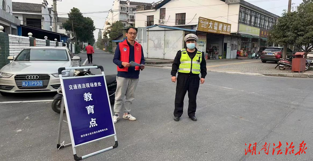 常德:桃花源交警多形式開(kāi)展普法宣傳活動(dòng)