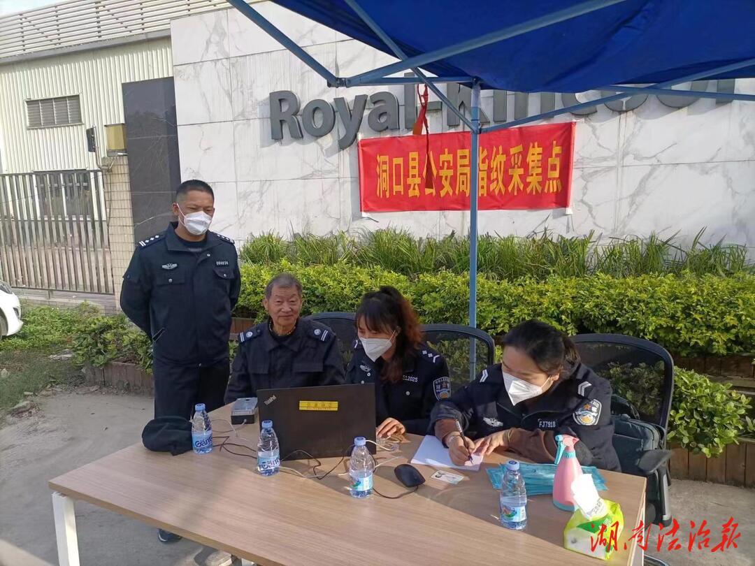窗口“外”移,打通服务群众最后一公里_邵阳头条网