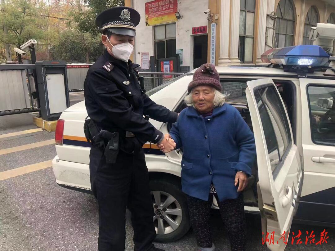 【節(jié)日守護我在崗】沙子嶺快警站助迷路老人回家