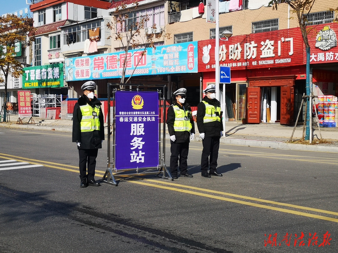 平安春運(yùn) 交警同行——常德公安交警全力迎戰(zhàn)春運(yùn)“大考”