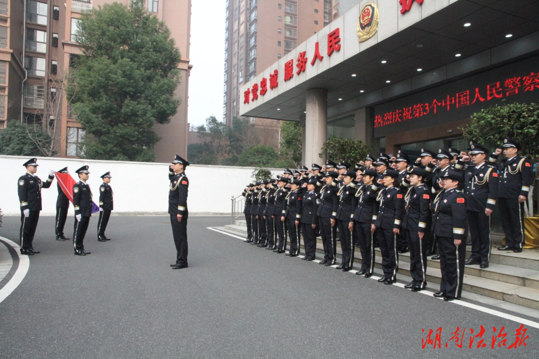 湘潭市強(qiáng)制隔離戒毒所舉行第三個(gè)“中國(guó)人民警察節(jié)”系列慶祝活動(dòng)