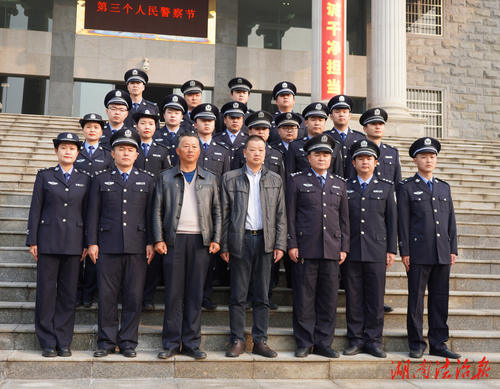 警魂之火，代代相传 ——邵东法院开展庆祝第三个人民警察节活动
