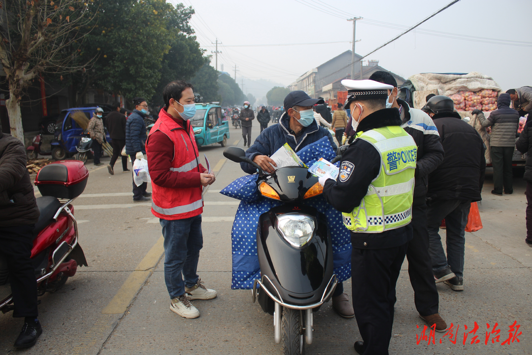 臨澧公安交警走進農(nóng)貿(mào)集市開展春運道路交通  安全宣傳活動