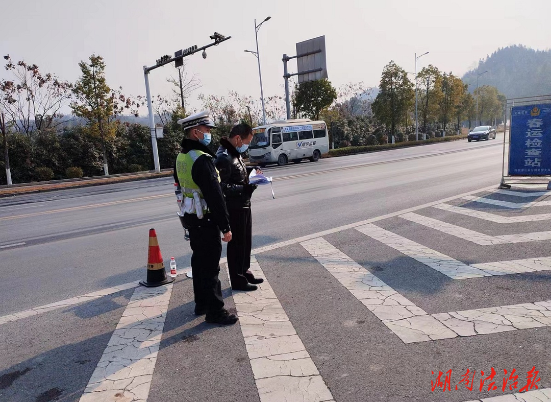 桃花源交警大隊：開展春運督導(dǎo)檢查加固春運安全防線