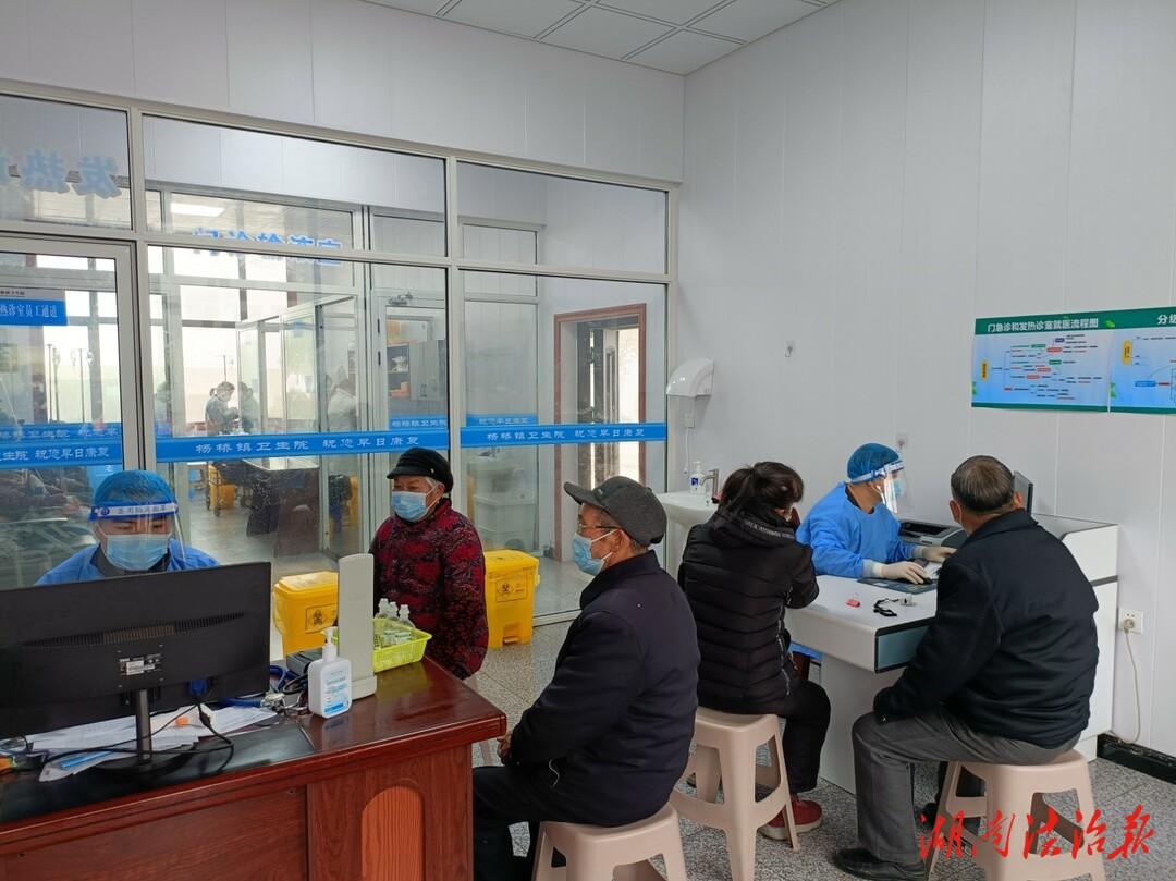 邵东市全力扩容基层医院发热门诊 方便群众看病就医_邵阳头条网