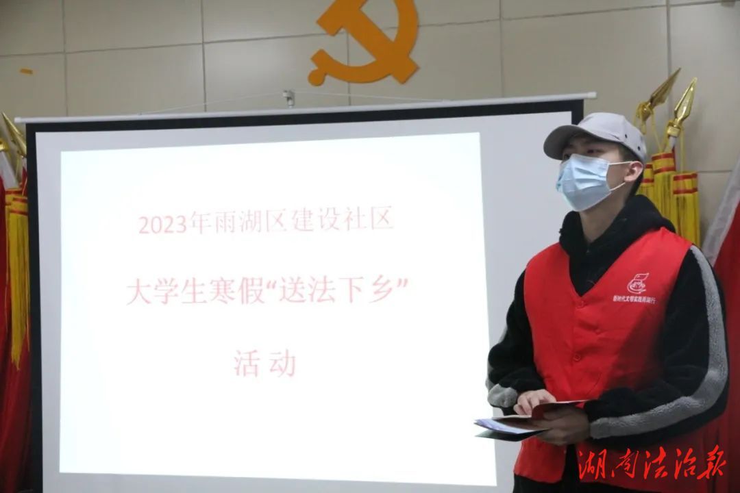 湘潭市：返鄉(xiāng)大學生化身“人民調(diào)解員”