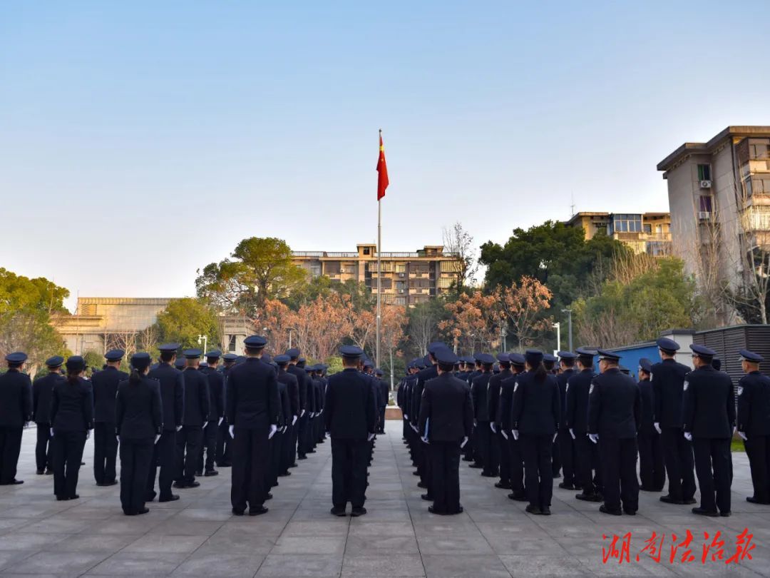 凱歌高奏辭舊歲 豪情滿懷迎新春——雨湖公安舉行新年升國(guó)旗儀式