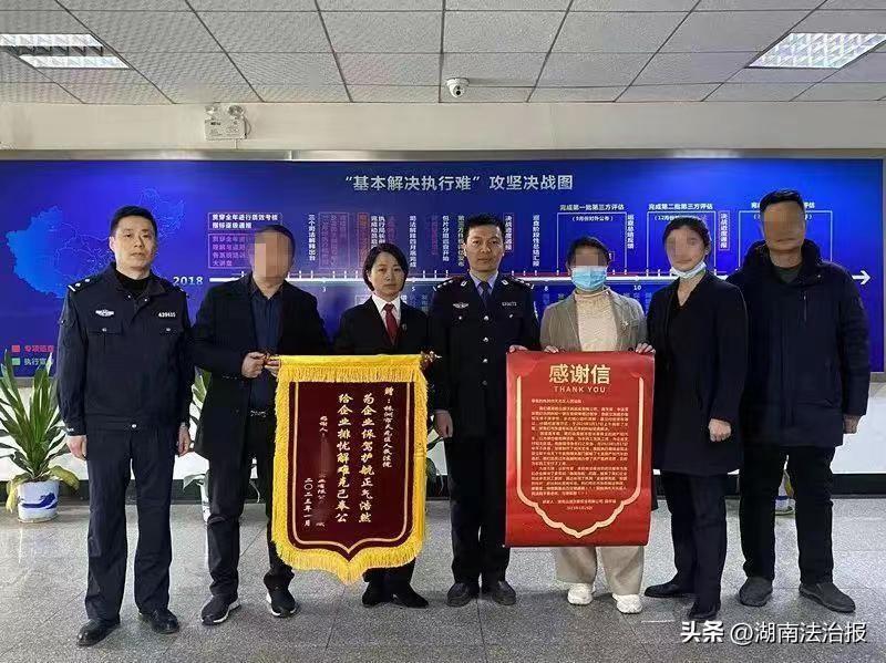 新年的第一份禮物！天元區(qū)法院獲當(dāng)事人贈錦旗