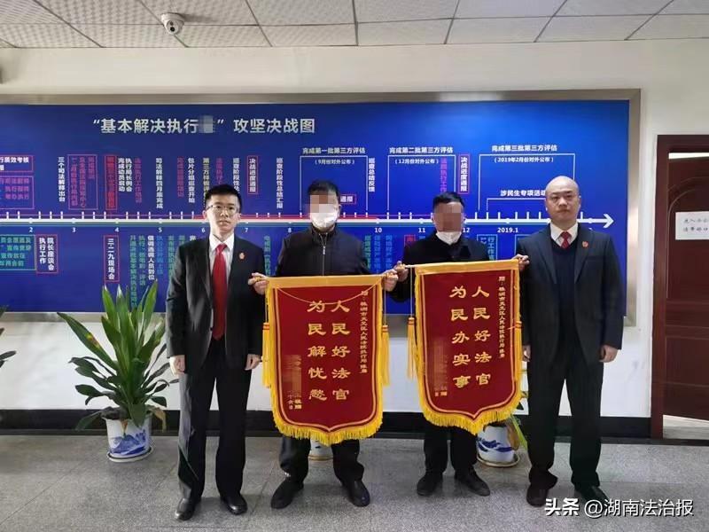 兩面錦旗，是點(diǎn)贊，更是信任！