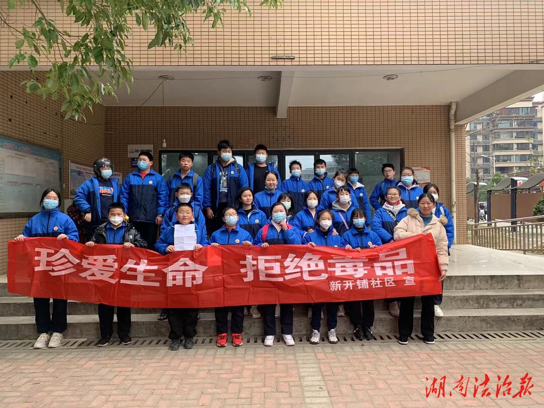 禁毒宣傳進(jìn)社區(qū)，護(hù)航青年助成長