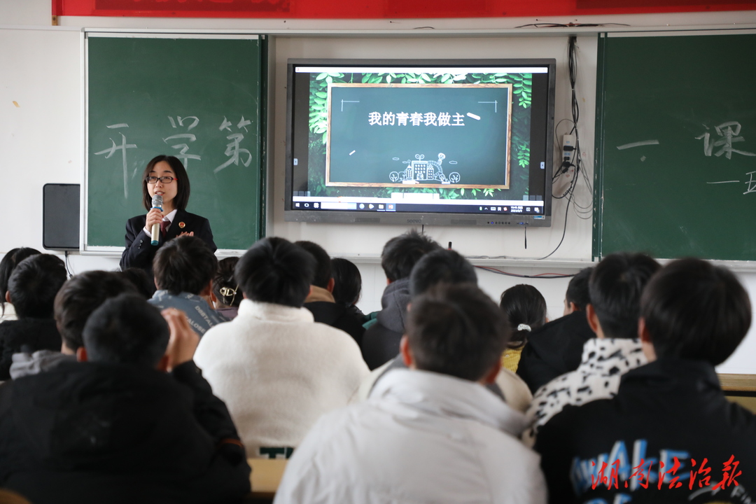 辰溪檢察：開學(xué)季檢察官送法進(jìn)校園