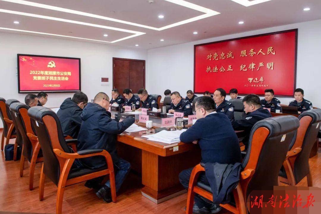 湘潭市副市長、公安局長吳勁松：全面從嚴(yán)治黨，帶頭優(yōu)化警營政治生態(tài)