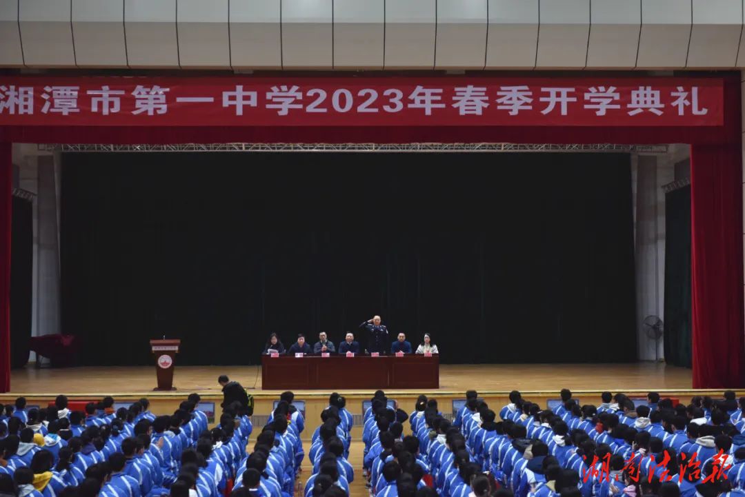 開學(xué)第一課，蜀黍教你做自己的首席安全官！