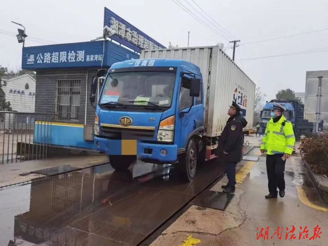 治超“黑科技”強勢來襲！ 湘潭交通執(zhí)法部門成功攔截違法超限超載運輸車輛78臺