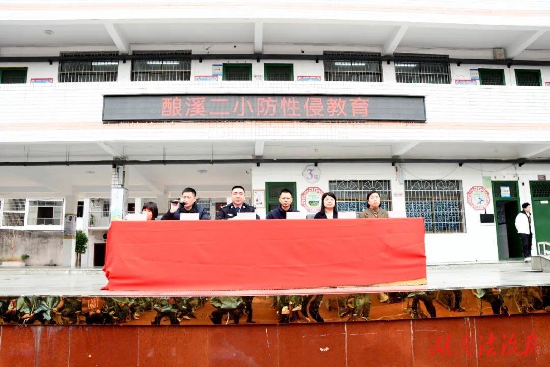 與法同行 護航成長--新邵公安扎實開展“法治宣傳進校園”活動_邵陽頭條網