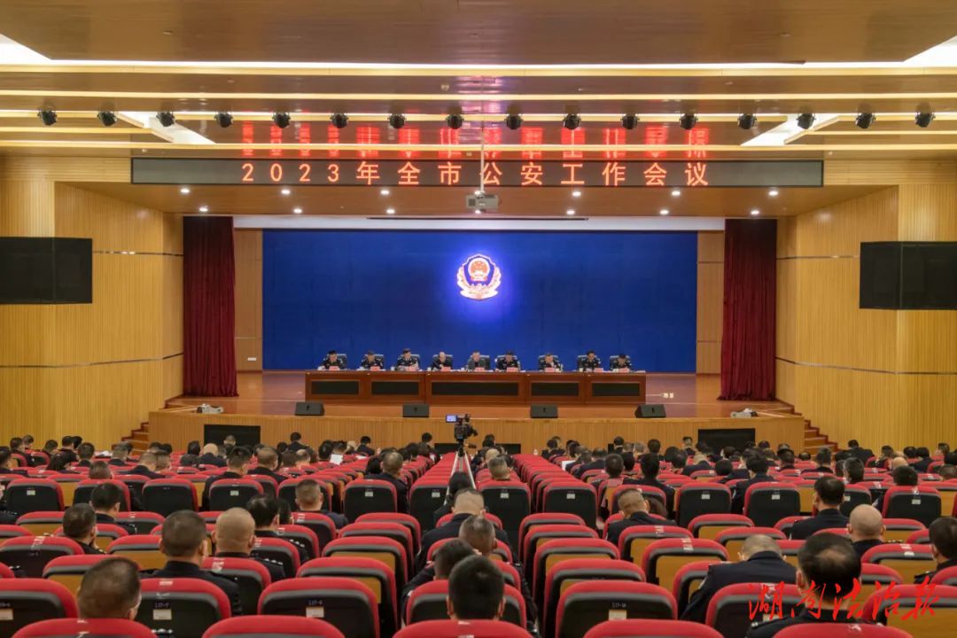 喜信！岳塘公安榮膺“2022年度縣級公安機關(guān)績效考核優(yōu)秀單位”稱號