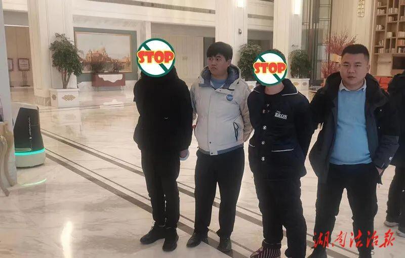 邵东警方跨省追击 抓获2名涉诈嫌疑人_邵阳头条网