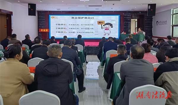邵陽市綏寧縣:法治副校長集中培訓助力“利劍護蕾”行動_邵陽頭條網