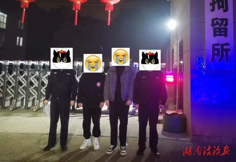 重拳出擊！府坪派出所抓獲扒竊、電信網(wǎng)絡(luò)詐騙嫌疑人3人