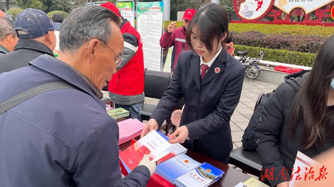 芷江檢察：開展婦女兒童維權(quán)法治宣傳活動