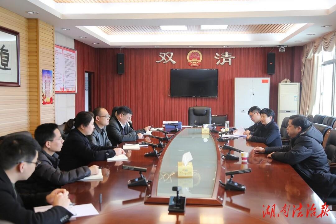 清风入检 廉洁入心——双清区检察院着力推进清廉检察建设_邵阳头条网