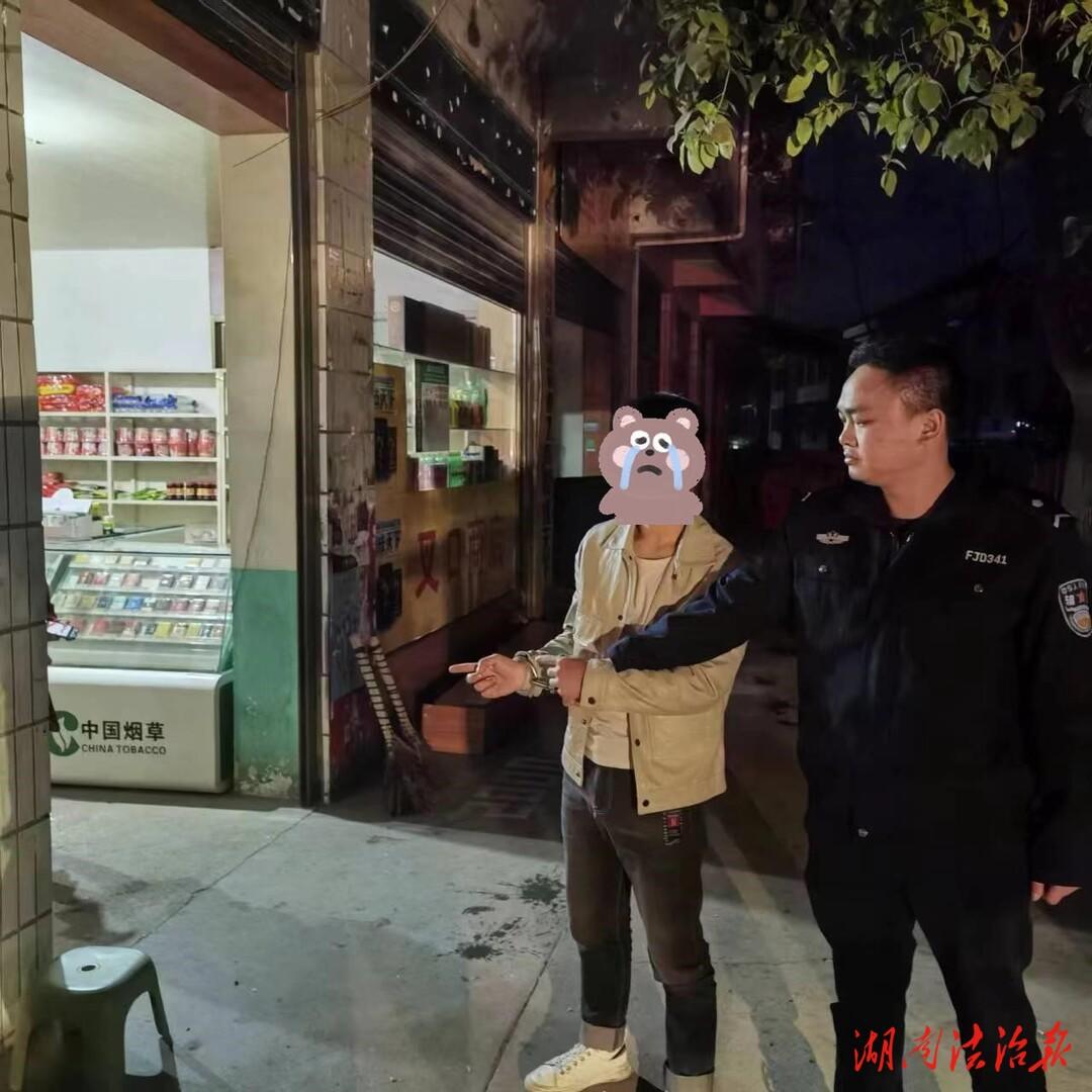 小案大民生 邵东公安抓获一名盗窃嫌疑人_邵阳头条网