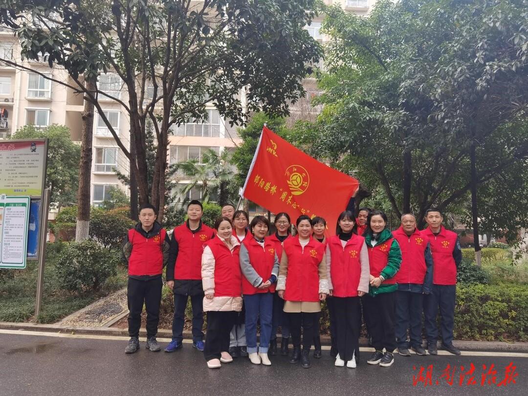 邵阳路桥组织开展“学习雷锋 助力创文”志愿服务活动_邵阳头条网