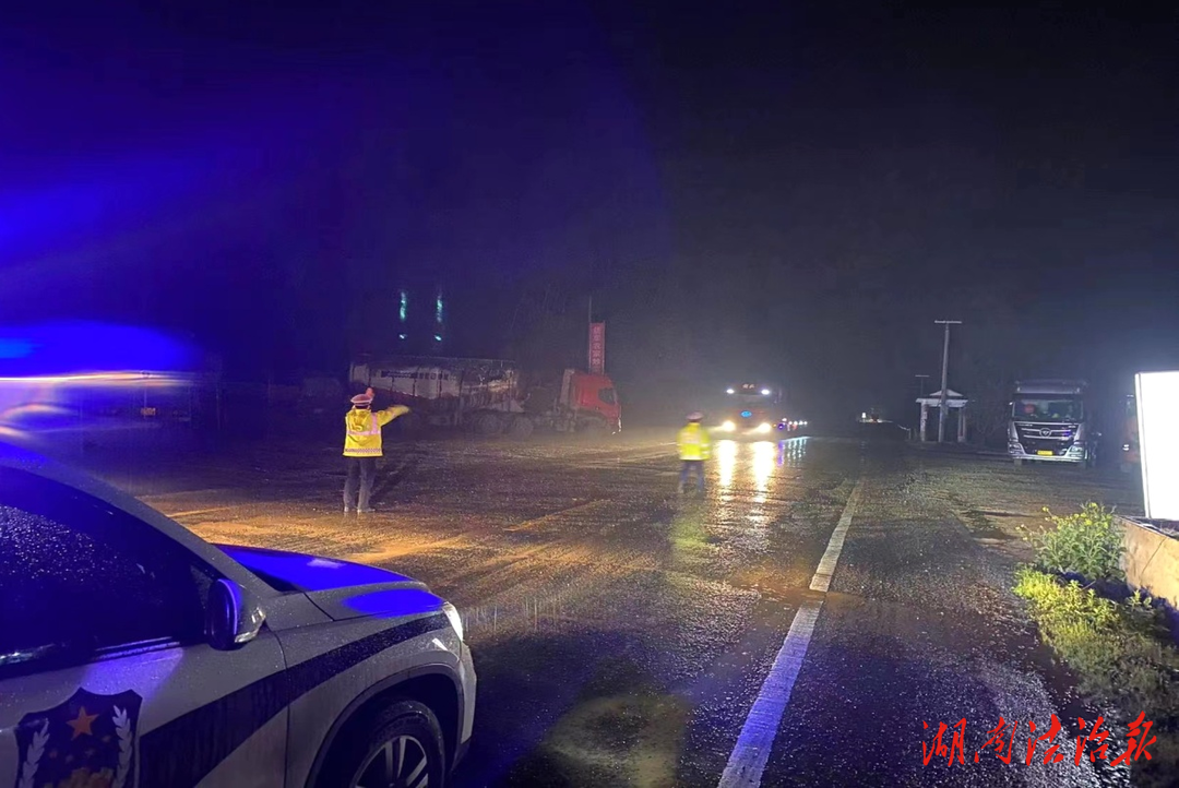 驚險一刻！雨夜油罐車追尾客車  桃花源交警緊急處置保暢通