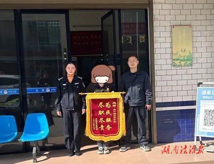 民警快速破案 追回被骗资金_邵阳头条网