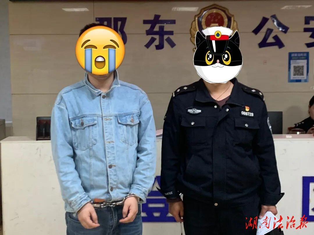 抓你没商量!邵东警方抓获一名网上逃犯_邵阳头条网
