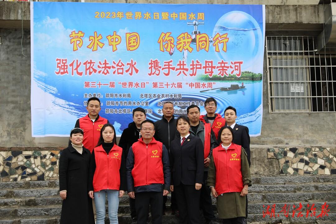 强化依法治水 携手共护母亲河——北塔检察开展“世界水日”“中国水周”宣传活动_邵阳头条网