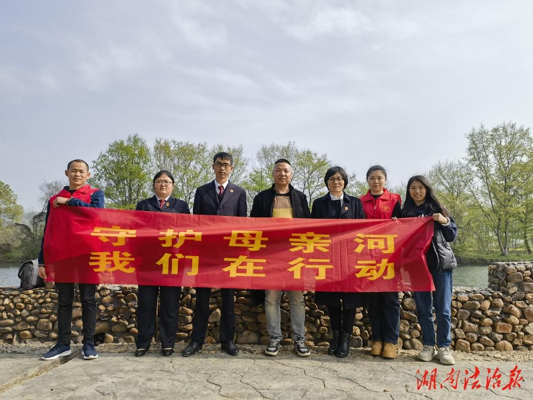 世界水日｜武冈检察：“检察蓝”守护“河水绿”_邵商网