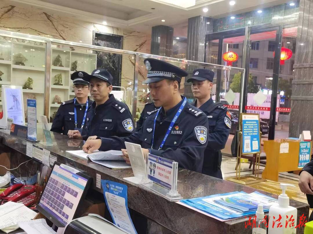 蓝山公安：聚焦皮具箱包博览会 全面清查保维稳