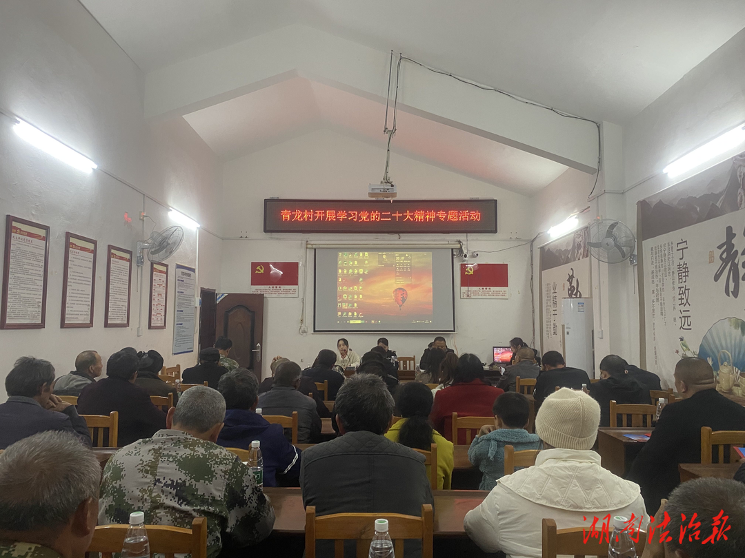 新田：法律顾问深入基层  助力法治乡村建设