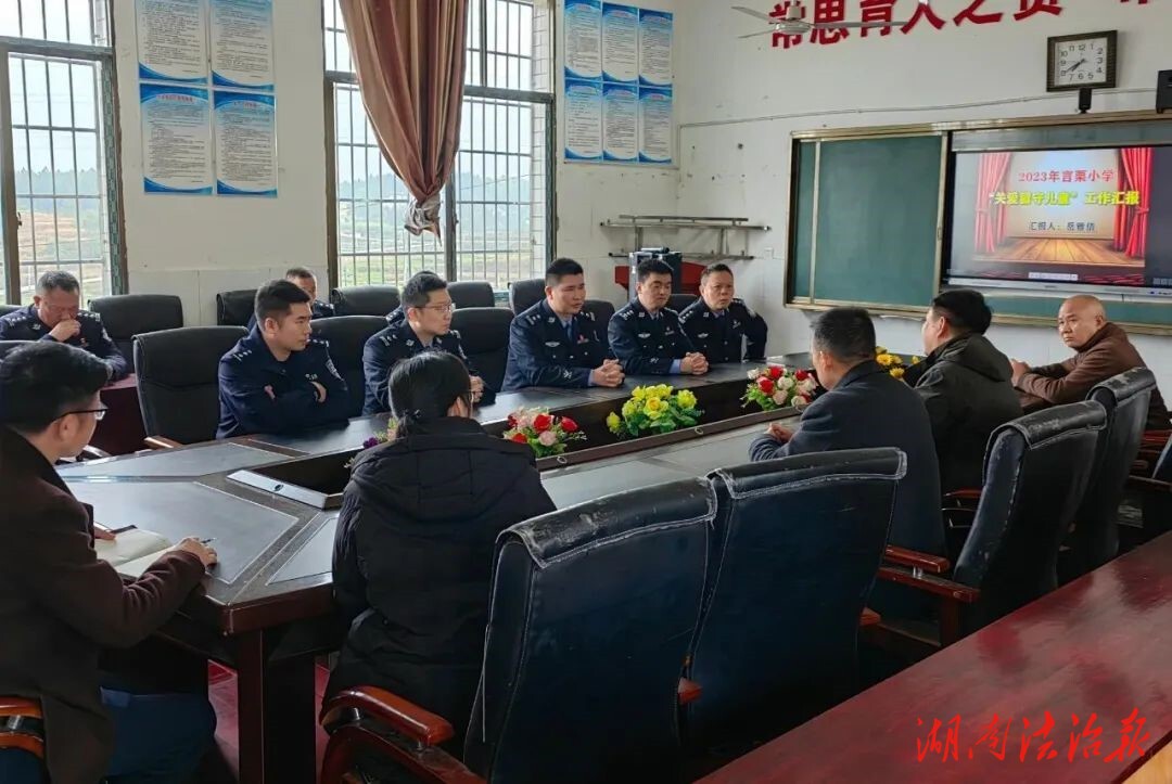 情暖留守儿童 让爱不再孤单——创文志愿服务，新邵公安在行动