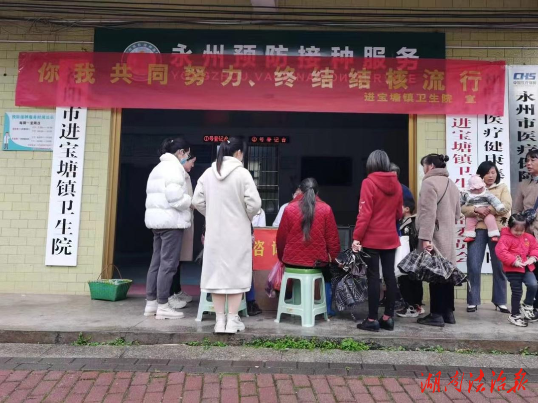 进宝塘镇卫生院积极开展世界防治结核病日宣传活动，提高居民预防意识