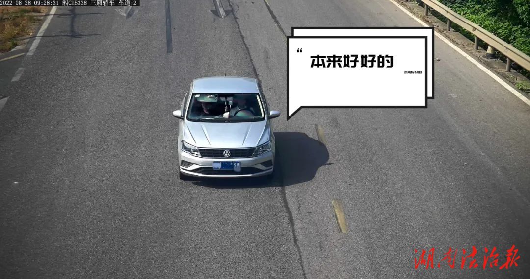 【亡人交通事故警示】一瞬間成報廢車輛，小車超車不當(dāng)負(fù)全責(zé)