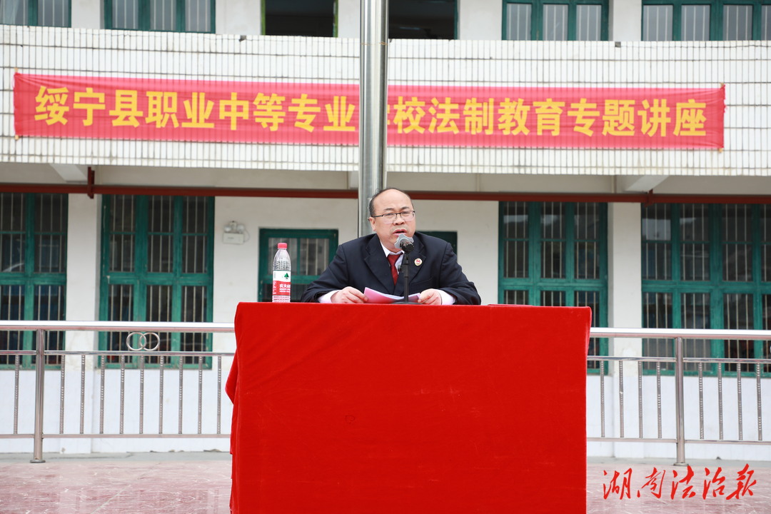 法治進(jìn)校園| 以“零容忍”的態(tài)度依法嚴(yán)懲侵害未成年人犯罪