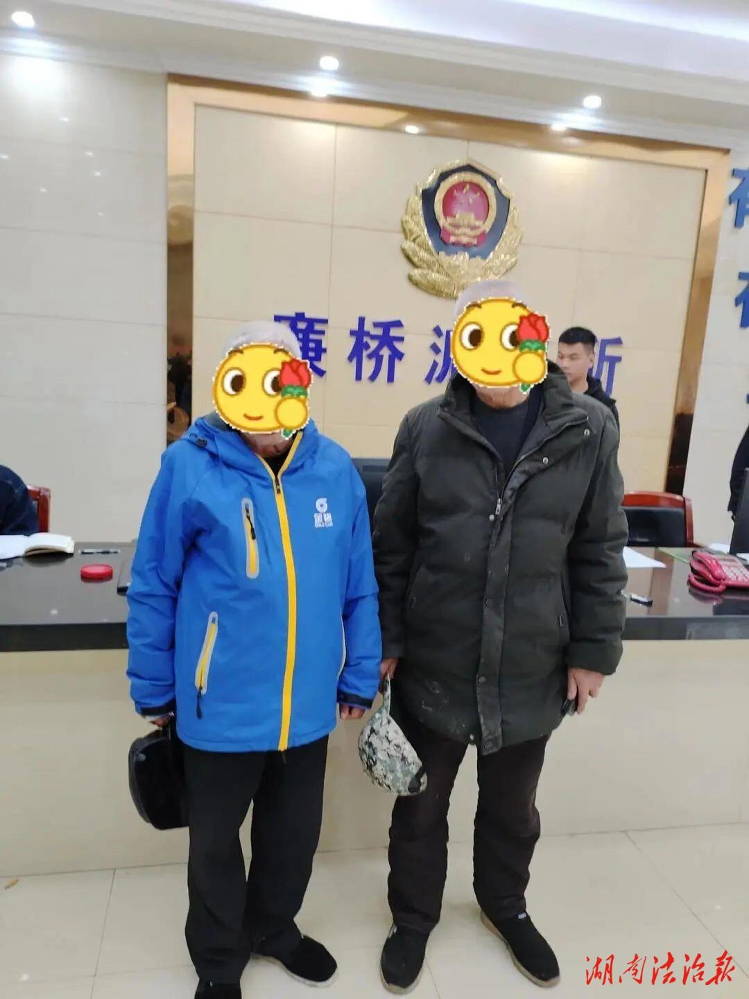 警心暖人心 民警帮助走失老人平安回家_邵阳头条网