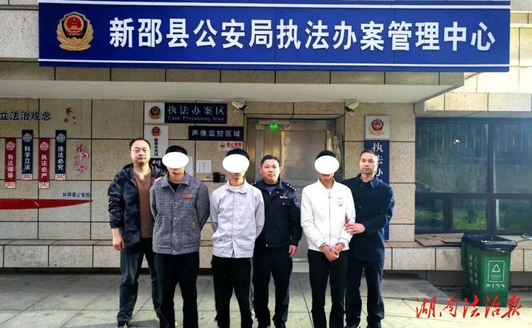 新邵警方重拳打击“黑灰产”违法犯罪_邵阳头条网