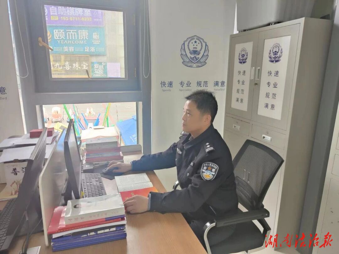 學有所得 l 岳塘公安政治輪訓大家談（三）