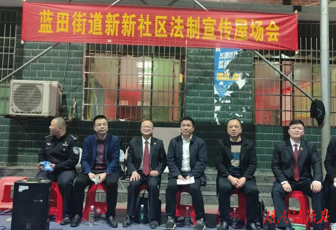 漣源檢察：檢民圍坐“屋場(chǎng)會(huì)”，讓法治宣傳實(shí)現(xiàn)零距離派送