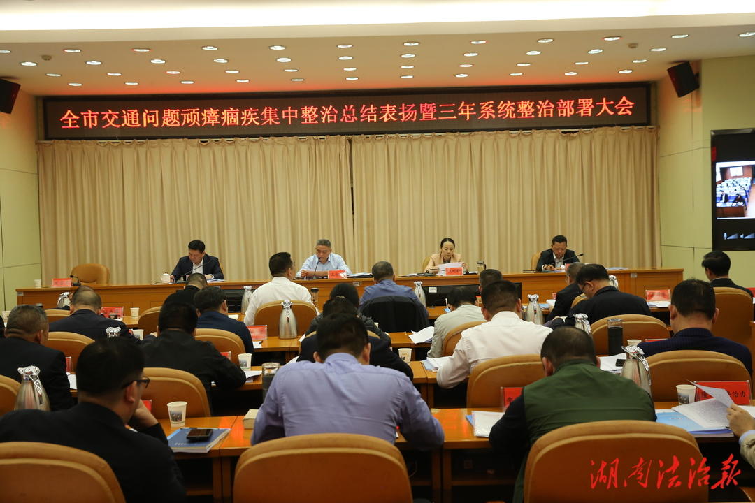 以“我管”促“都管”,检察公益诉讼守护你的“美”_邵阳头条网