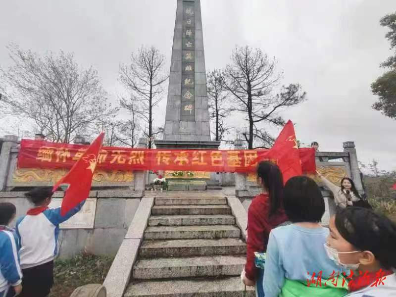 湘鄉(xiāng)市潭市鎮(zhèn)明德學校師生清明祭英烈