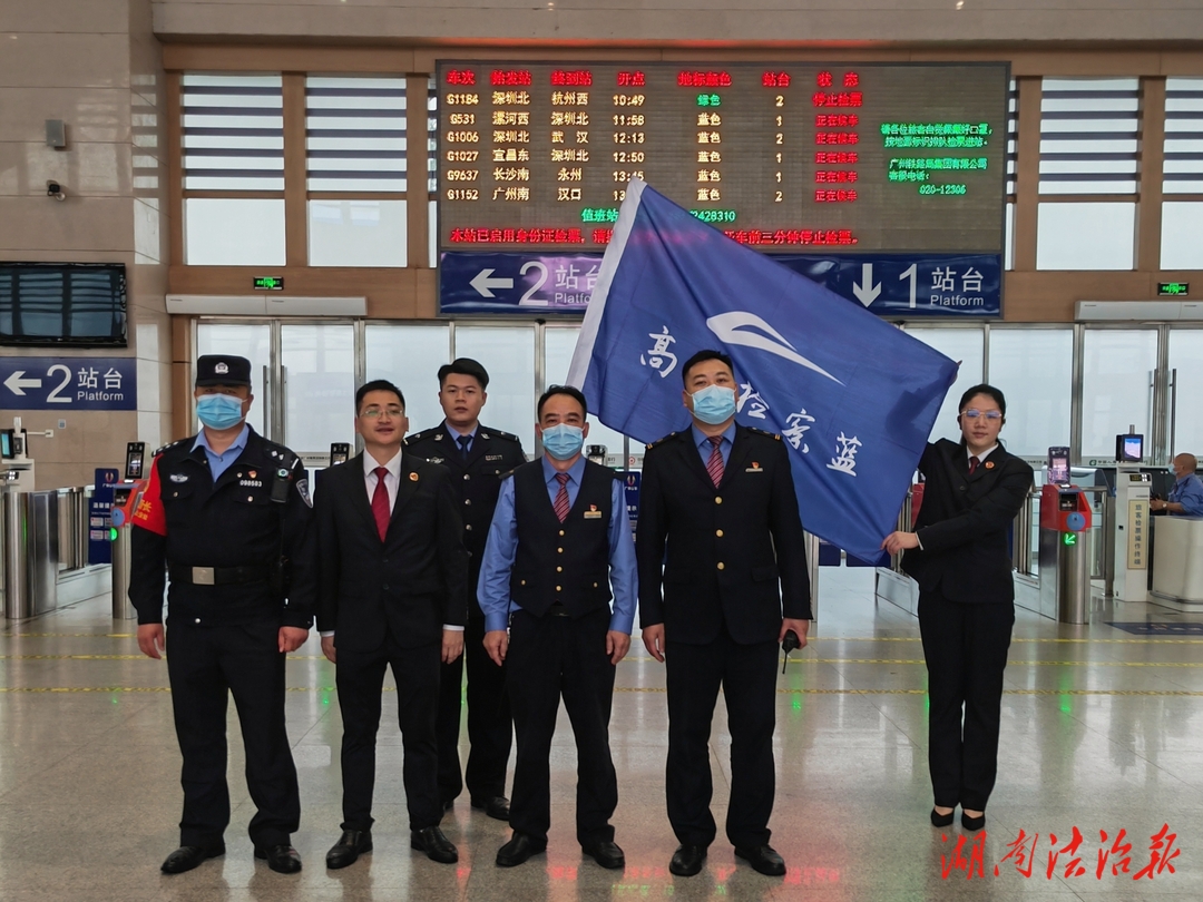 國家安全  同心共建  ——衡陽鐵路運輸檢察院在衡山西高鐵站開展國家安全教育法治宣傳活動