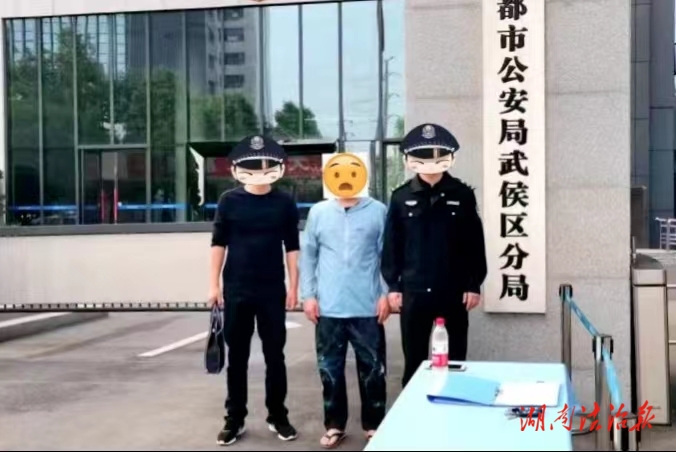 抓獲5人！桃源公安搗毀一“跑分”團(tuán)伙