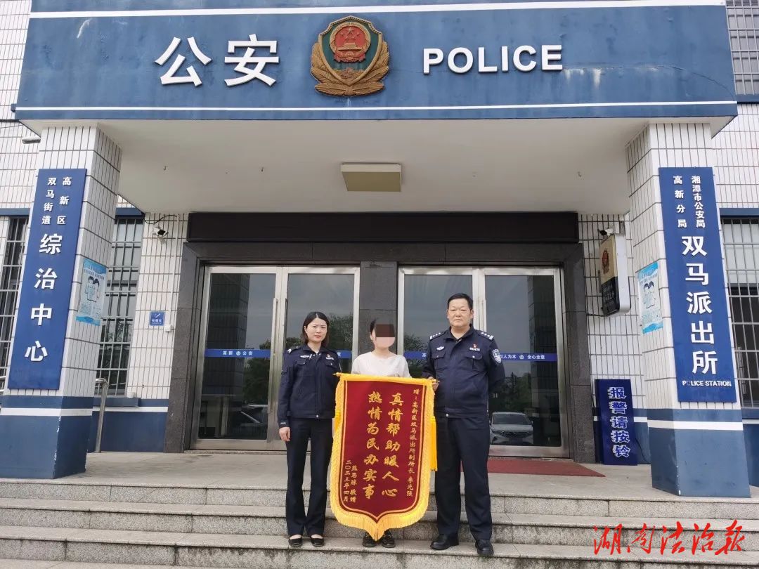 民警鍥而不舍 三年鄰里糾紛成功調(diào)解